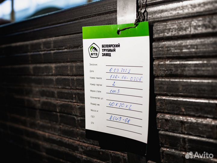Труба профильная 40х40х2 ст3 6 м