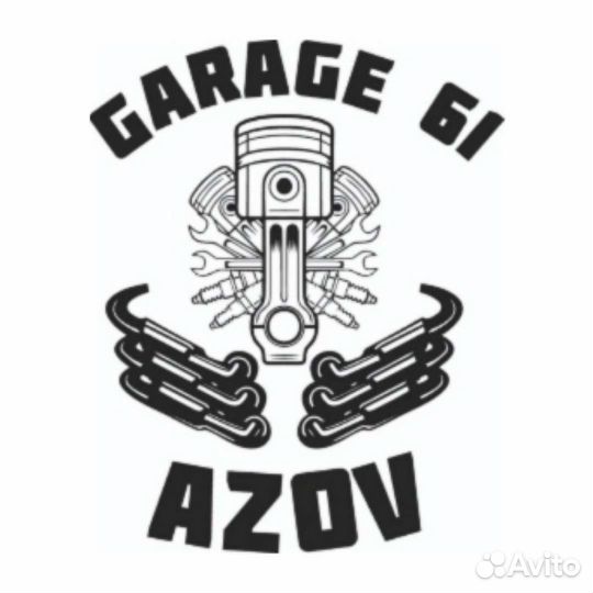 Автосервис