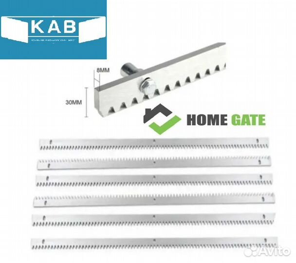 Зубчатая рейка для откатных ворот HomeGate