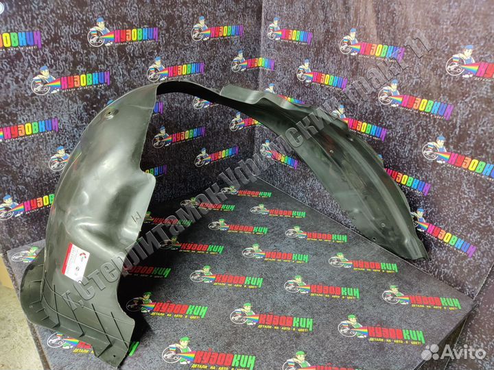 Локер передний правый kia rio 4 подкрылок новый