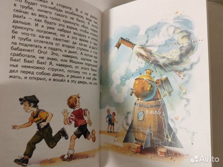 Детская книга