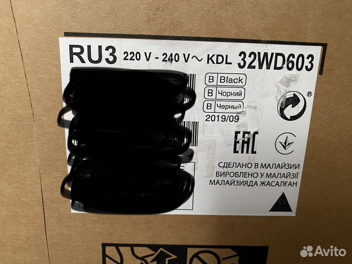 Телевизор на запчасти sony bravia32 и bravia65