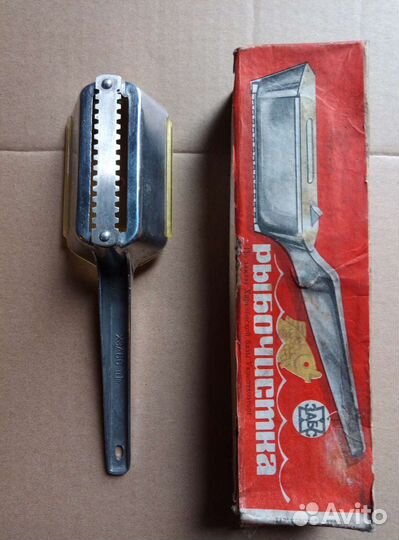 Рыбочистка СССР