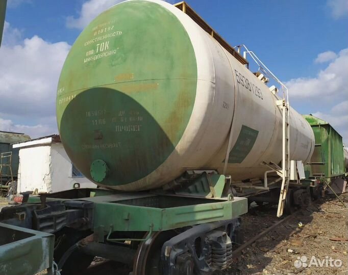 Цистерна жд емкость