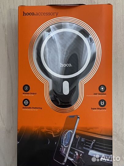 Держатель (+беспроводная зарядка) в машину