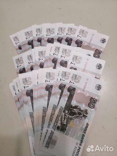 Банкнота 50 руб 1997 модификация 2004