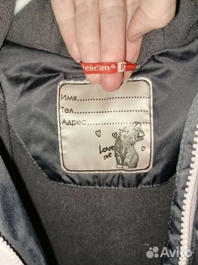 Пуховик для девочки