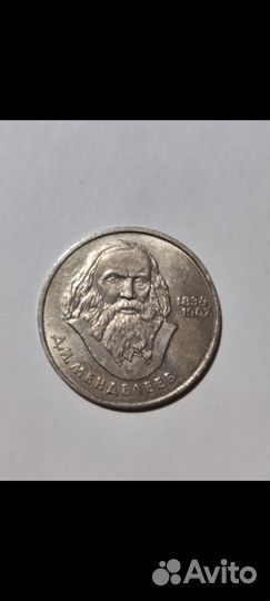 Монеты СССР