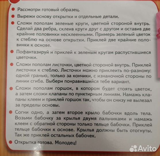 С Праздником Раздаточный материал