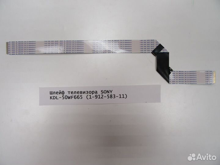 Шлейф телевизора sony KDL-50WF665 (1-912-583-11)