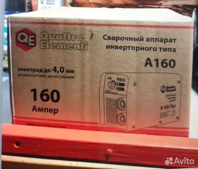 Сварочник quattro elementi A 160