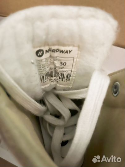 Коньки фигурные