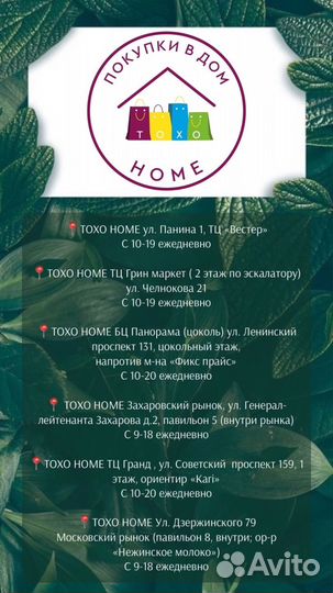 Сушилка для посуды