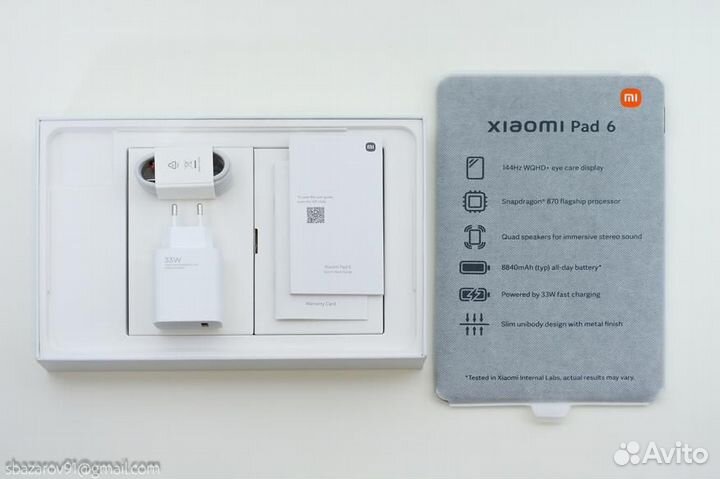 Xiaomi pad 6 6/128Gb Ростест Золотой (Champagne)