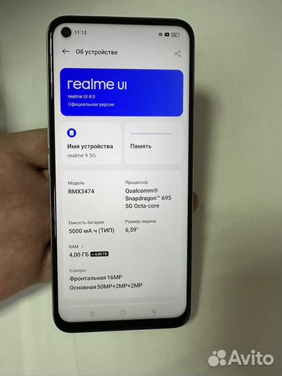 realme 9 5G, 4/128 ГБ