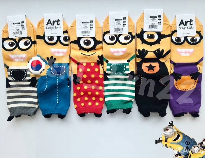 Носки женские