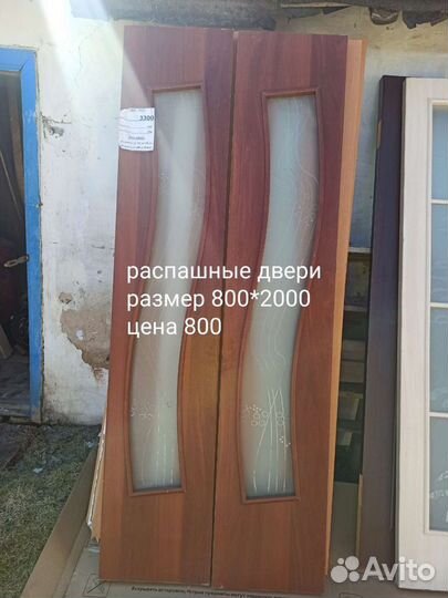 Двери разные межкомнатные