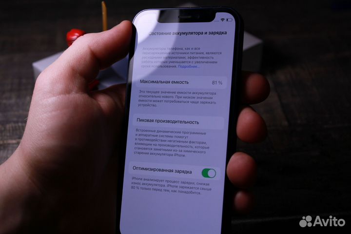 iPhone 12 mini, 64 ГБ