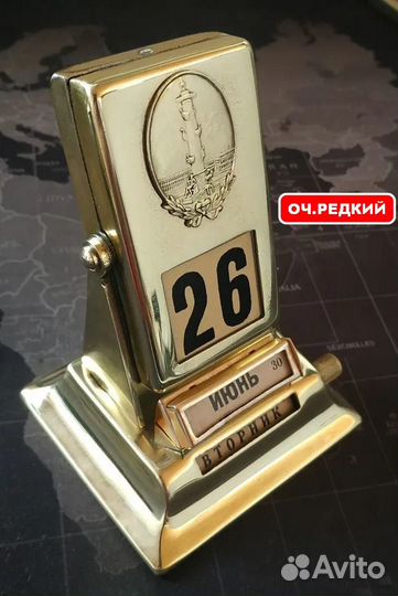 Календарь перекидной клеймо гознак СССР