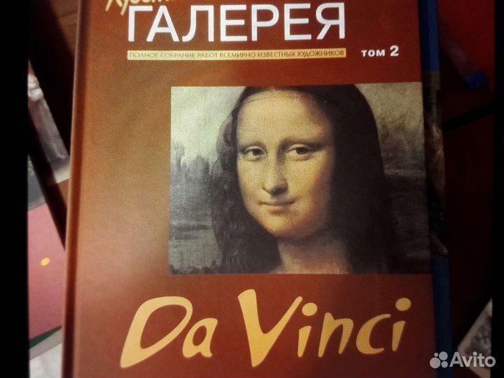 Каталог картин книги