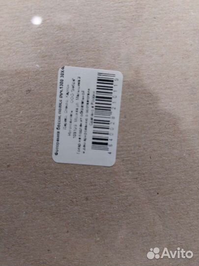 Штендер бессмертный полк