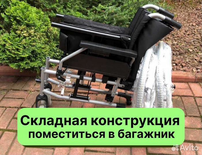 Инвалидная коляска легкая складная во Владимире