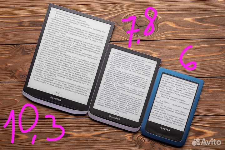 PocketBook X мега книга Eink 10,3