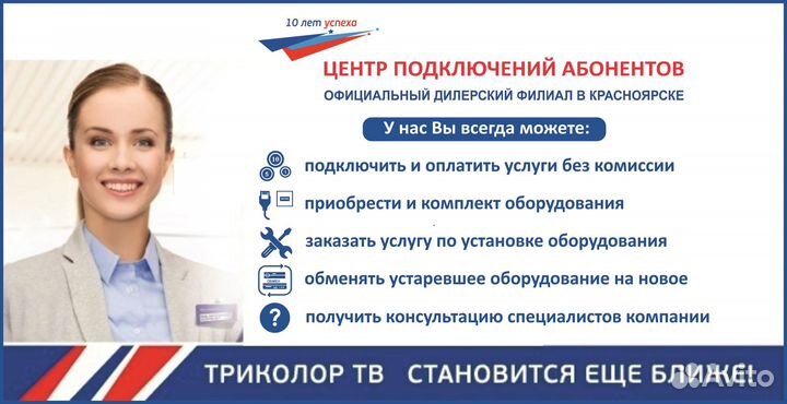 Антенна Мagnita-1 (белый) автомобильная 2G/3G/4G