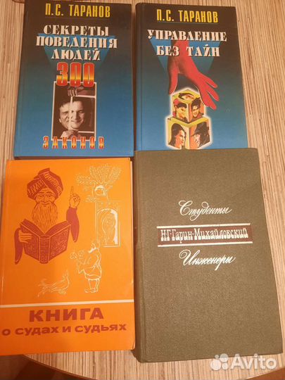 Книги