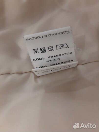 Спортивный костюм зимний Normann 46 р