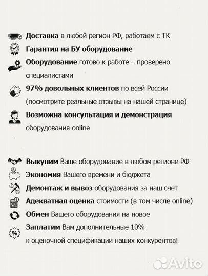 Шкаф сушильный (Дегидратор) Abat