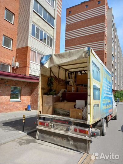 Грузчики Газель Переезды Грузоперевозки Межгород