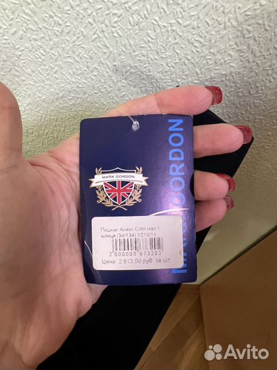 Школьный пиджак для мальчика, синий