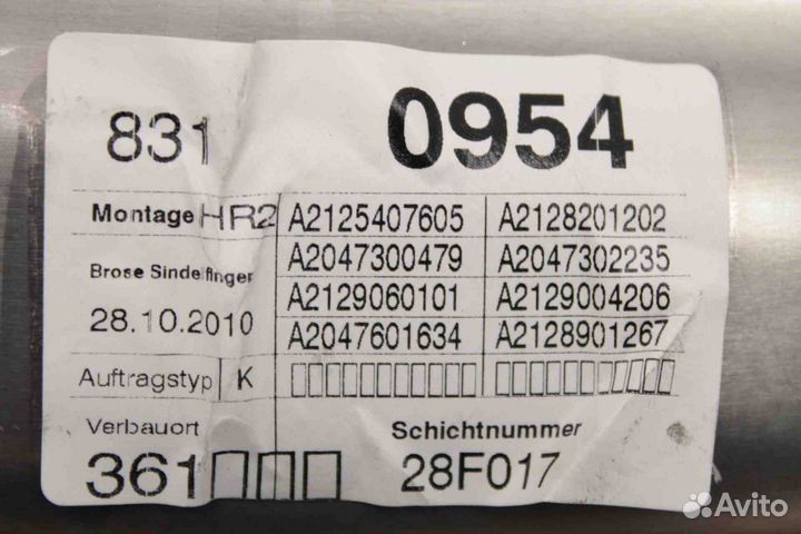 Стеклоподъемник задний правый Mercedes W212