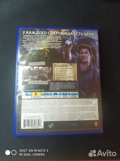 Игры для приставок ps4