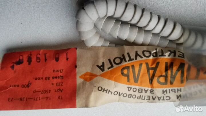 Термореле, термостат к холодильнику, спираль