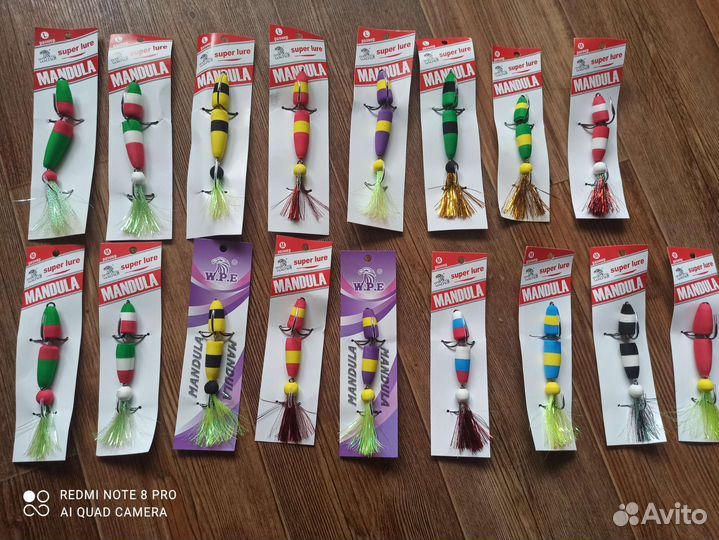 Мандула новая