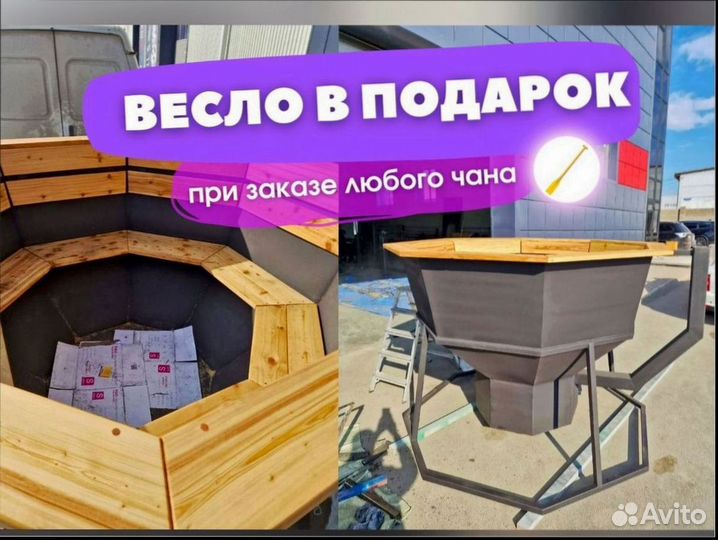 Чан для бани 1006 л