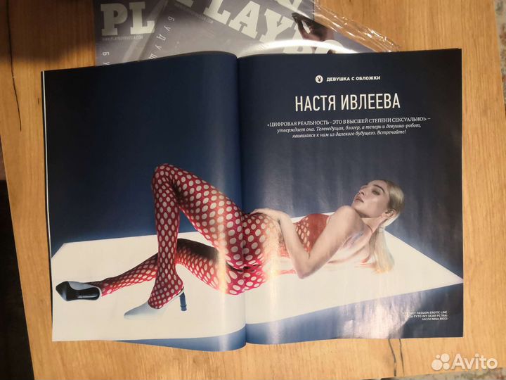 Playboy - Настя Ивлеева 2021