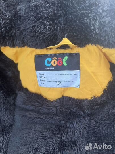 Куртка демисезонная для мальчика 104