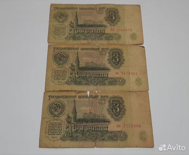 Купюры банкноты СССР