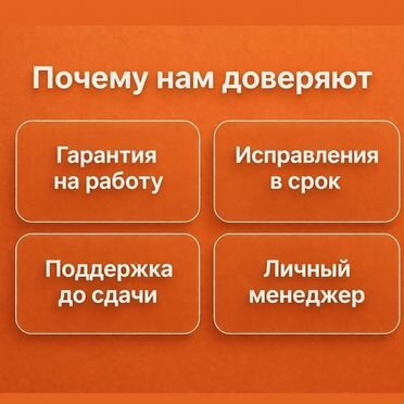 Дипломные, Курсовые, ВКР: Помощь в оформлении