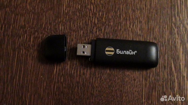 Модем Билайн