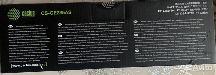 Картридж для принтера hp Cactus CS-CE285AS