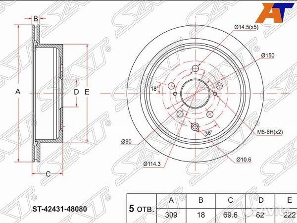 Диск тормозной lexus RX350