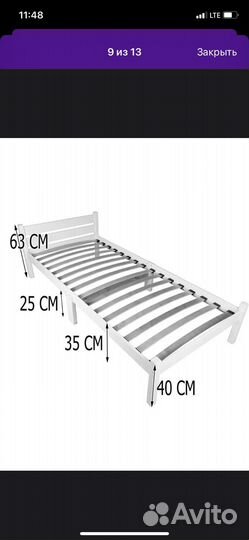 Кровать + матрас