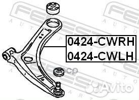 Рычаг правый Mitsubishi Outlander 2.0/2.4/2.2DI-D