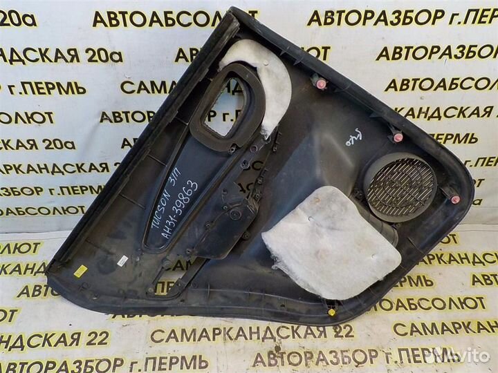 Обшивка двери задней правой Hyundai Tucson (JM) 2