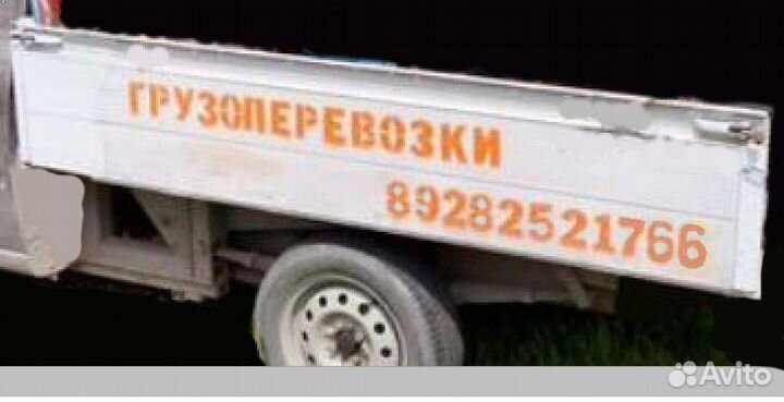 Мелкий груз малогабаритный грузоперевозки