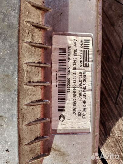 Продам мозги